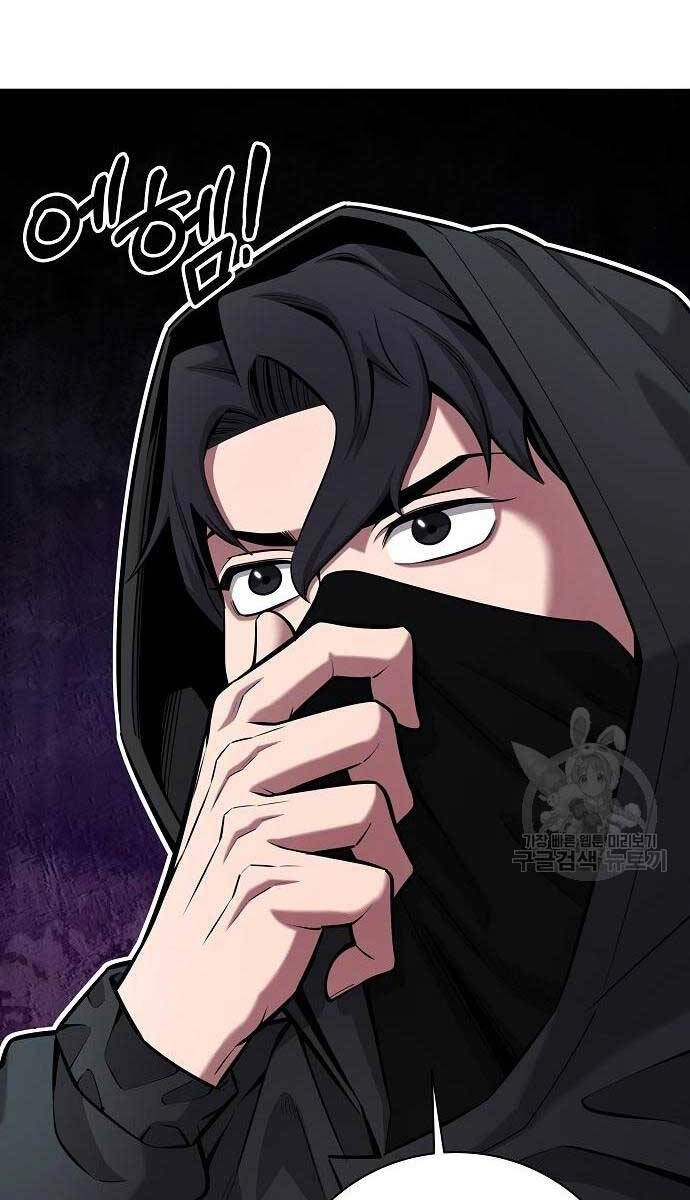 Ma Pháp Sư Hắc Ám Trở Về Để Nhập Ngũ Chapter 36 - 102