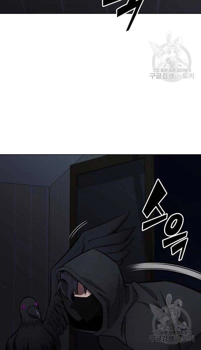 Ma Pháp Sư Hắc Ám Trở Về Để Nhập Ngũ Chapter 36 - 107