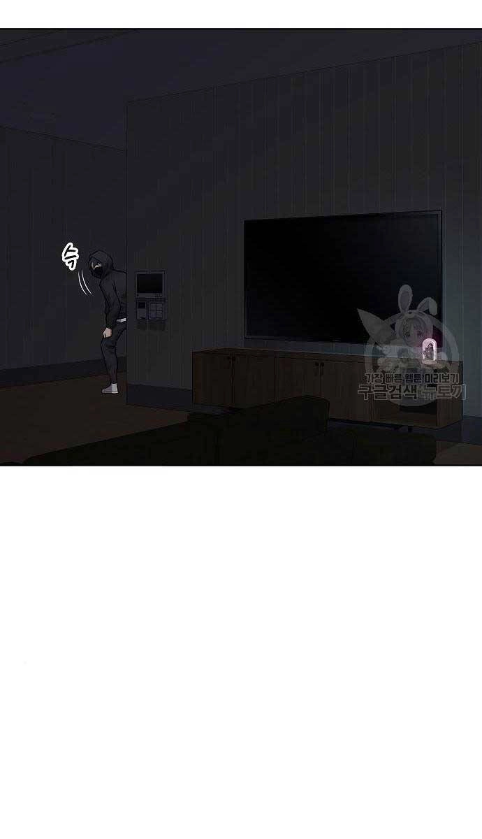 Ma Pháp Sư Hắc Ám Trở Về Để Nhập Ngũ Chapter 36 - 109