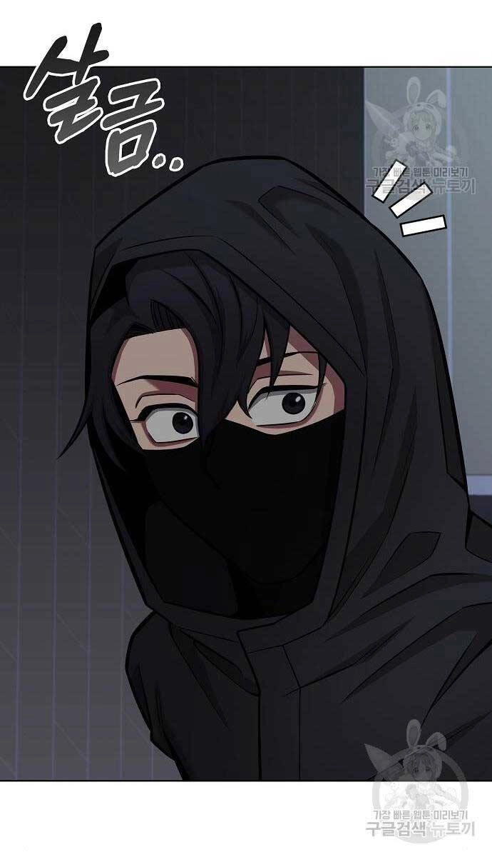 Ma Pháp Sư Hắc Ám Trở Về Để Nhập Ngũ Chapter 36 - 110