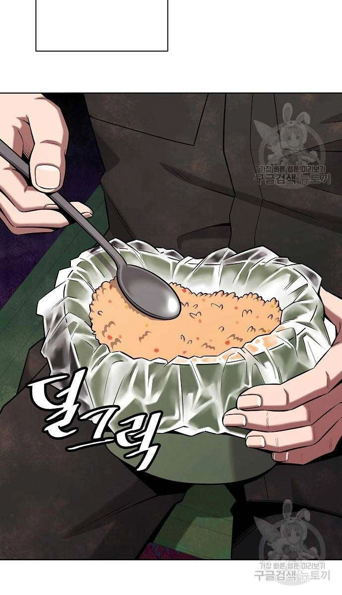 Ma Pháp Sư Hắc Ám Trở Về Để Nhập Ngũ Chapter 38 - 21