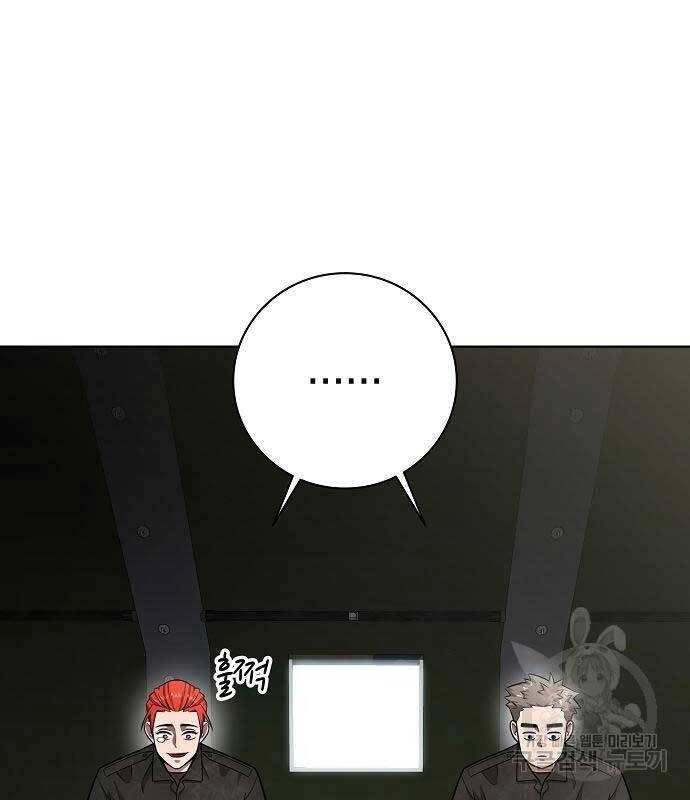 Ma Pháp Sư Hắc Ám Trở Về Để Nhập Ngũ Chapter 38 - 22