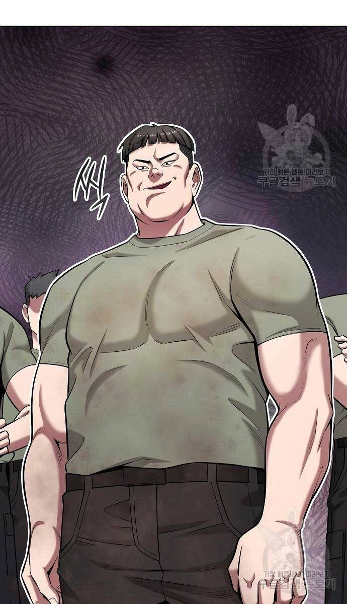 Ma Pháp Sư Hắc Ám Trở Về Để Nhập Ngũ Chapter 38 - 57