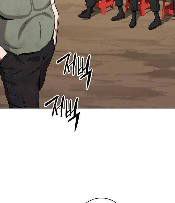 Ma Pháp Sư Hắc Ám Trở Về Để Nhập Ngũ Chapter 38 - 77