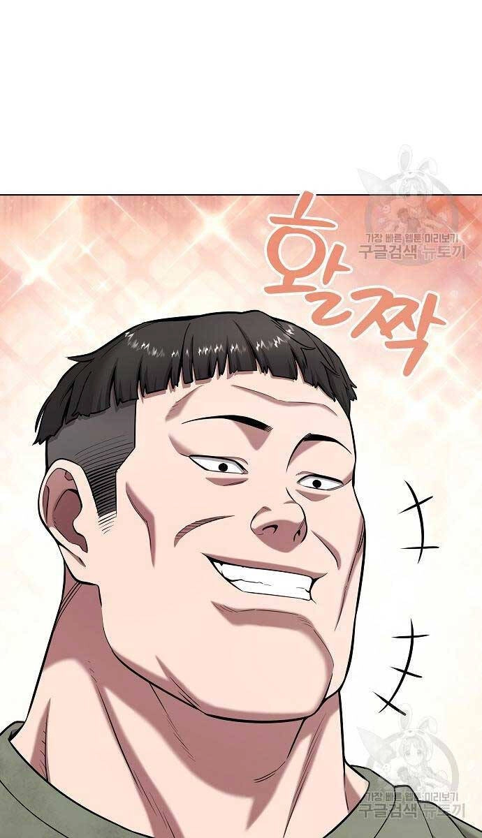 Ma Pháp Sư Hắc Ám Trở Về Để Nhập Ngũ Chapter 38 - 79