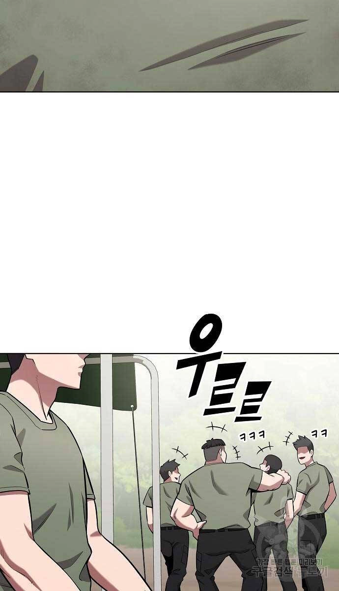 Ma Pháp Sư Hắc Ám Trở Về Để Nhập Ngũ Chapter 38 - 98