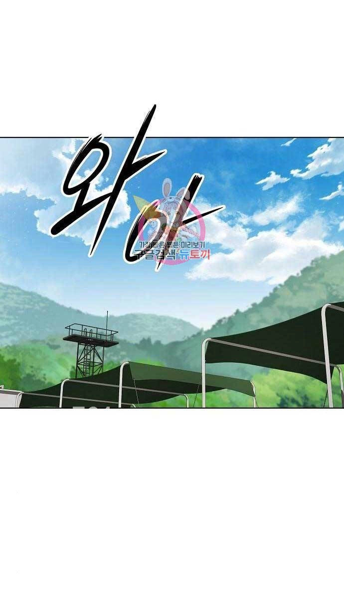 Ma Pháp Sư Hắc Ám Trở Về Để Nhập Ngũ Chapter 39 - 1