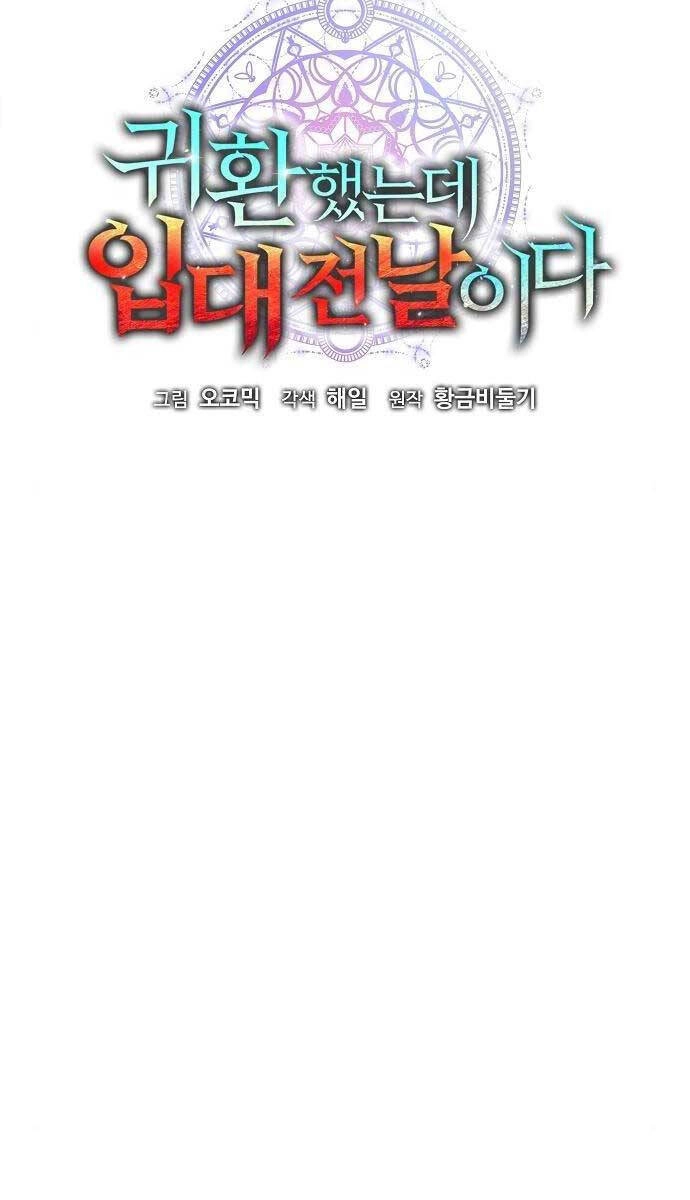 Ma Pháp Sư Hắc Ám Trở Về Để Nhập Ngũ Chapter 39 - 17