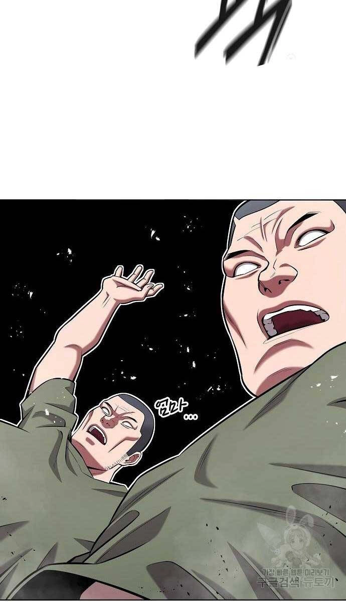 Ma Pháp Sư Hắc Ám Trở Về Để Nhập Ngũ Chapter 39 - 72