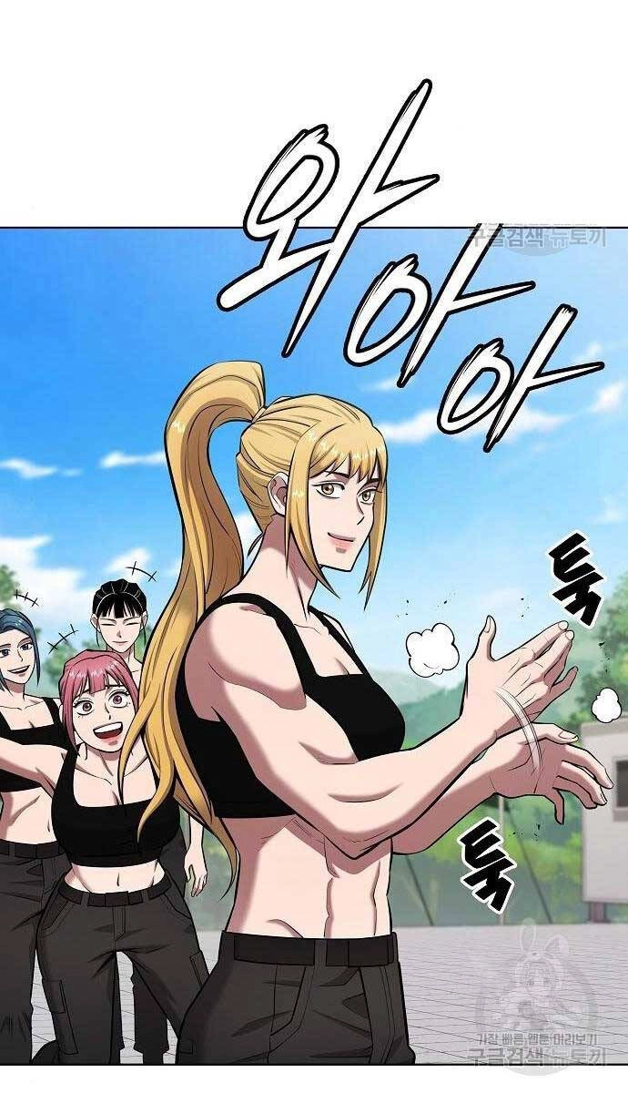 Ma Pháp Sư Hắc Ám Trở Về Để Nhập Ngũ Chapter 39 - 75