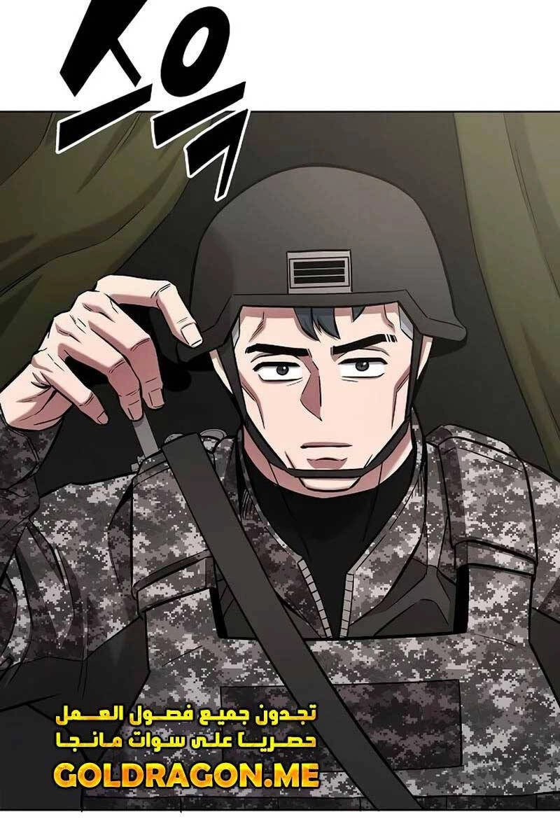 Ma Pháp Sư Hắc Ám Trở Về Để Nhập Ngũ Chapter 41 - 115