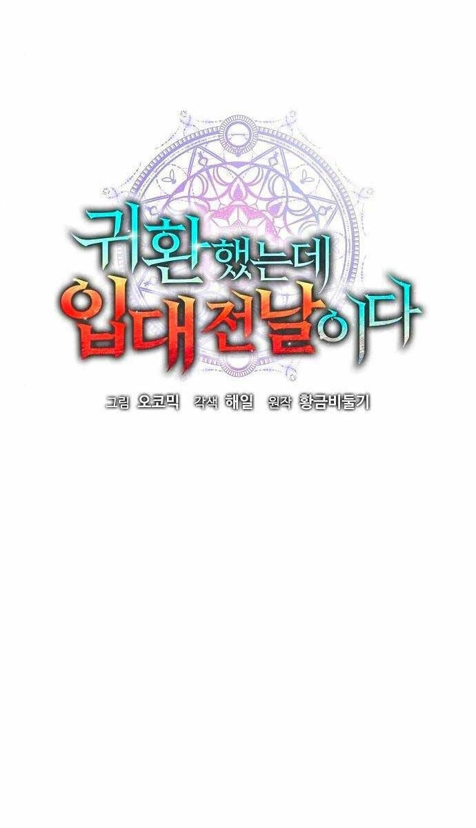 Ma Pháp Sư Hắc Ám Trở Về Để Nhập Ngũ Chapter 42 - 29