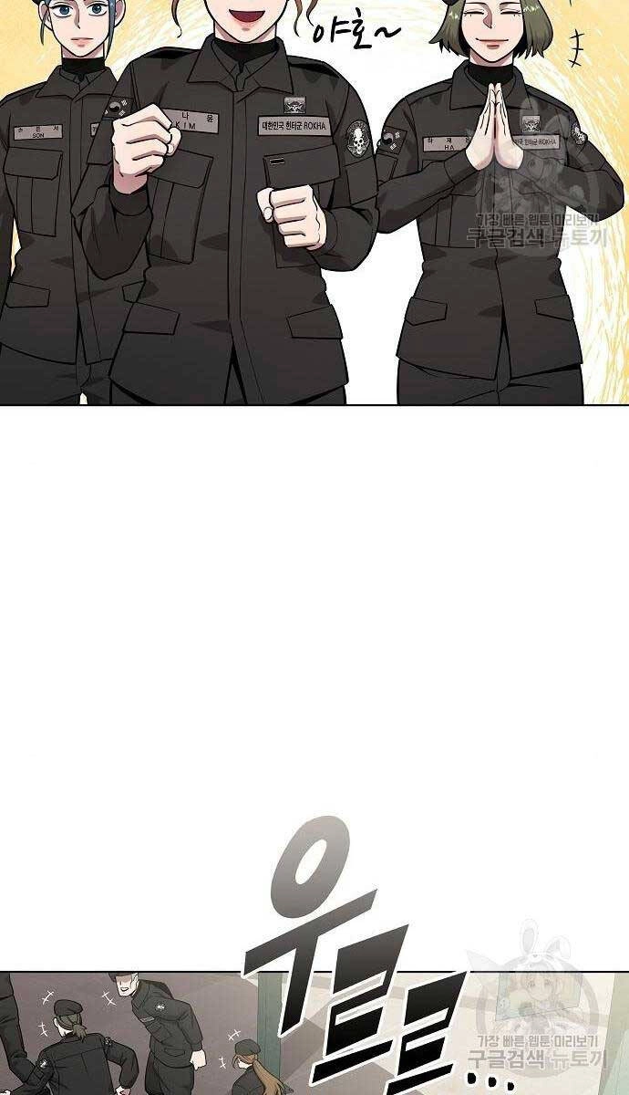 Ma Pháp Sư Hắc Ám Trở Về Để Nhập Ngũ Chapter 43 - 9