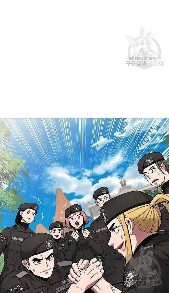 Ma Pháp Sư Hắc Ám Trở Về Để Nhập Ngũ Chapter 43 - 21