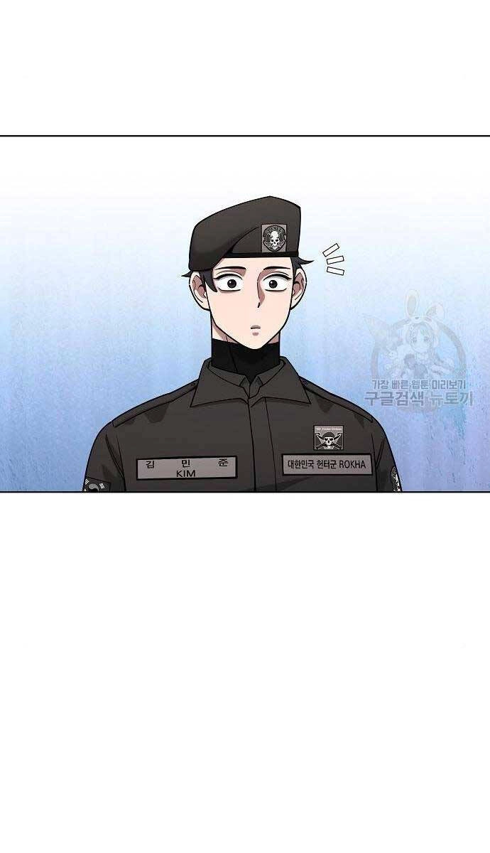 Ma Pháp Sư Hắc Ám Trở Về Để Nhập Ngũ Chapter 43 - 32