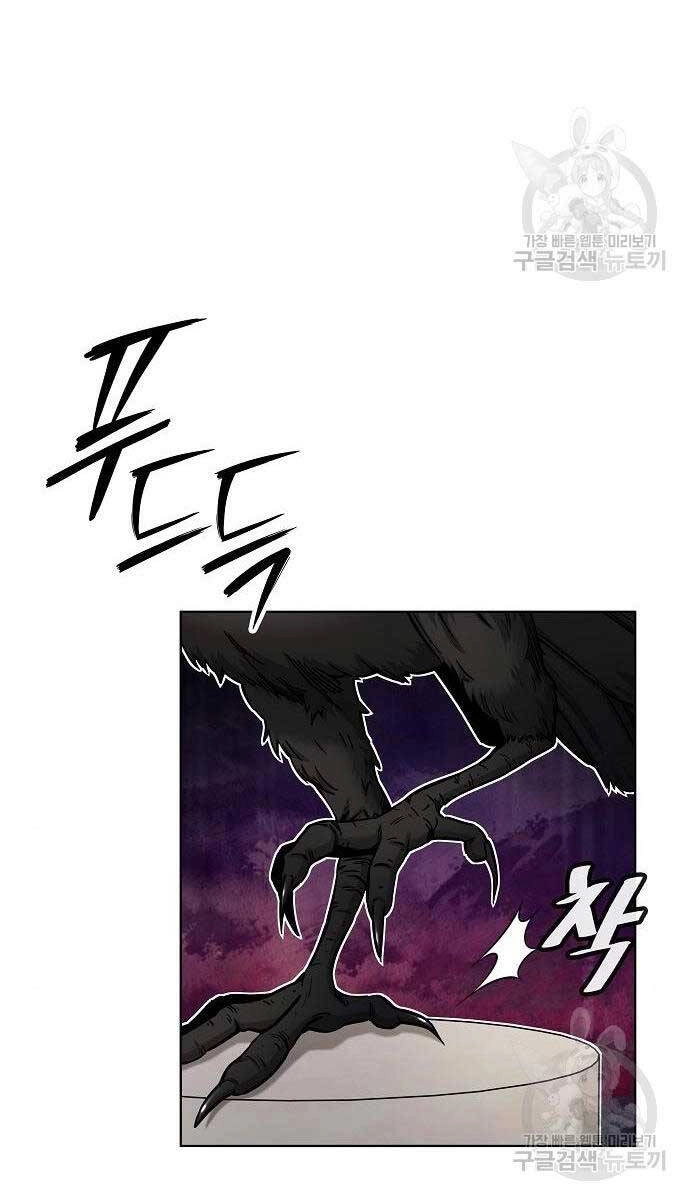 Ma Pháp Sư Hắc Ám Trở Về Để Nhập Ngũ Chapter 43 - 99