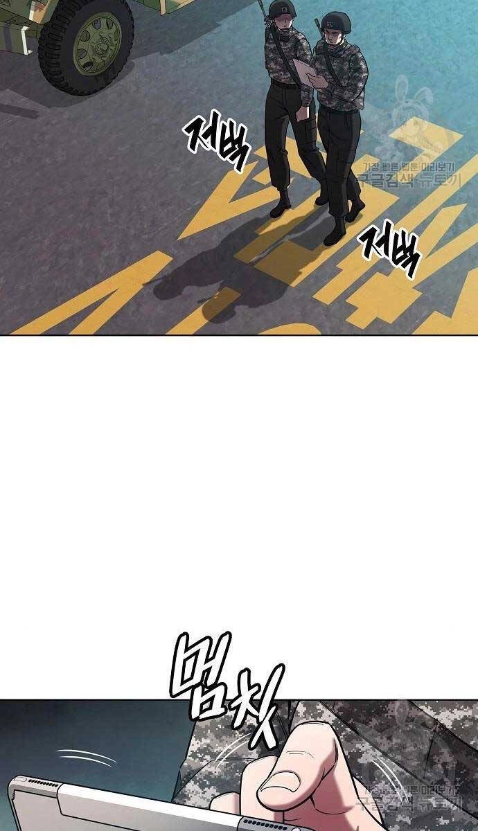 Ma Pháp Sư Hắc Ám Trở Về Để Nhập Ngũ Chapter 43 - 102