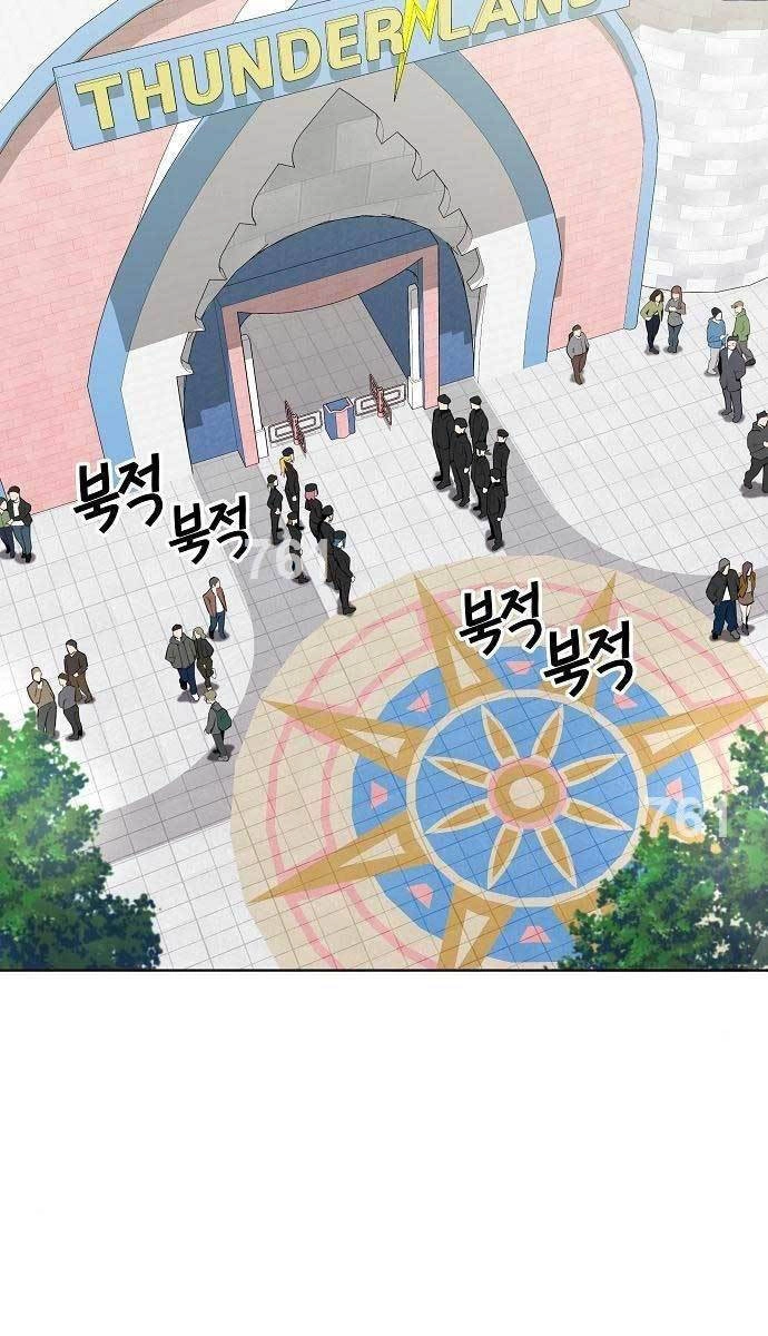 Ma Pháp Sư Hắc Ám Trở Về Để Nhập Ngũ Chapter 44 - 3