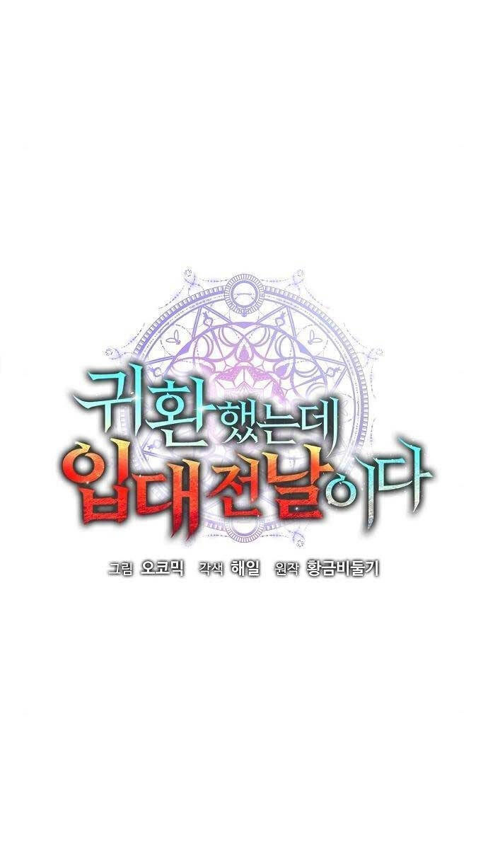 Ma Pháp Sư Hắc Ám Trở Về Để Nhập Ngũ Chapter 44 - 20