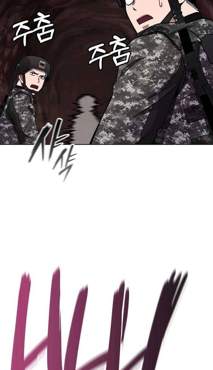 Ma Pháp Sư Hắc Ám Trở Về Để Nhập Ngũ Chapter 44 - 105