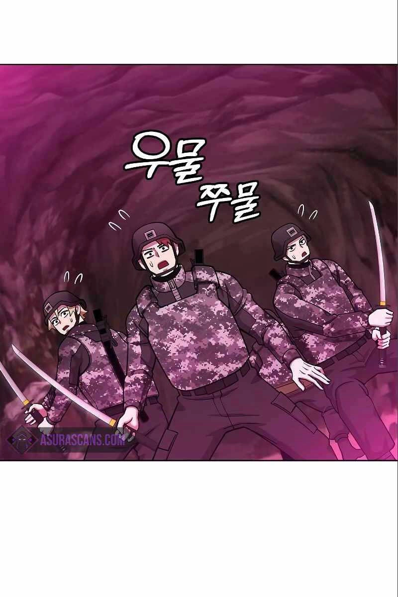 Ma Pháp Sư Hắc Ám Trở Về Để Nhập Ngũ Chapter 45 - 102