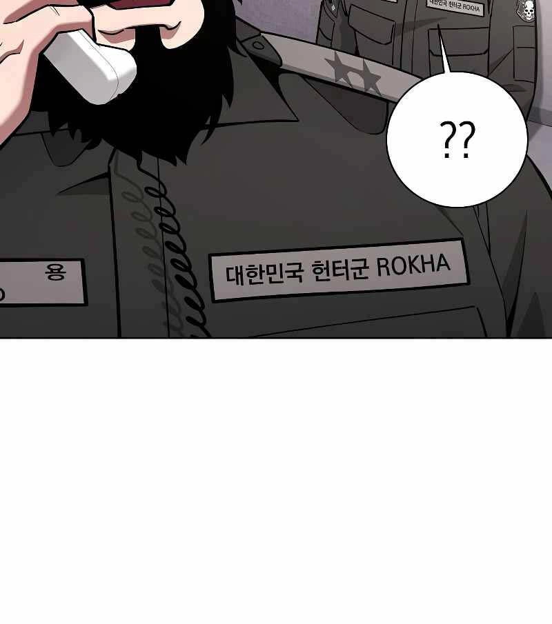 Ma Pháp Sư Hắc Ám Trở Về Để Nhập Ngũ Chapter 49 - 12