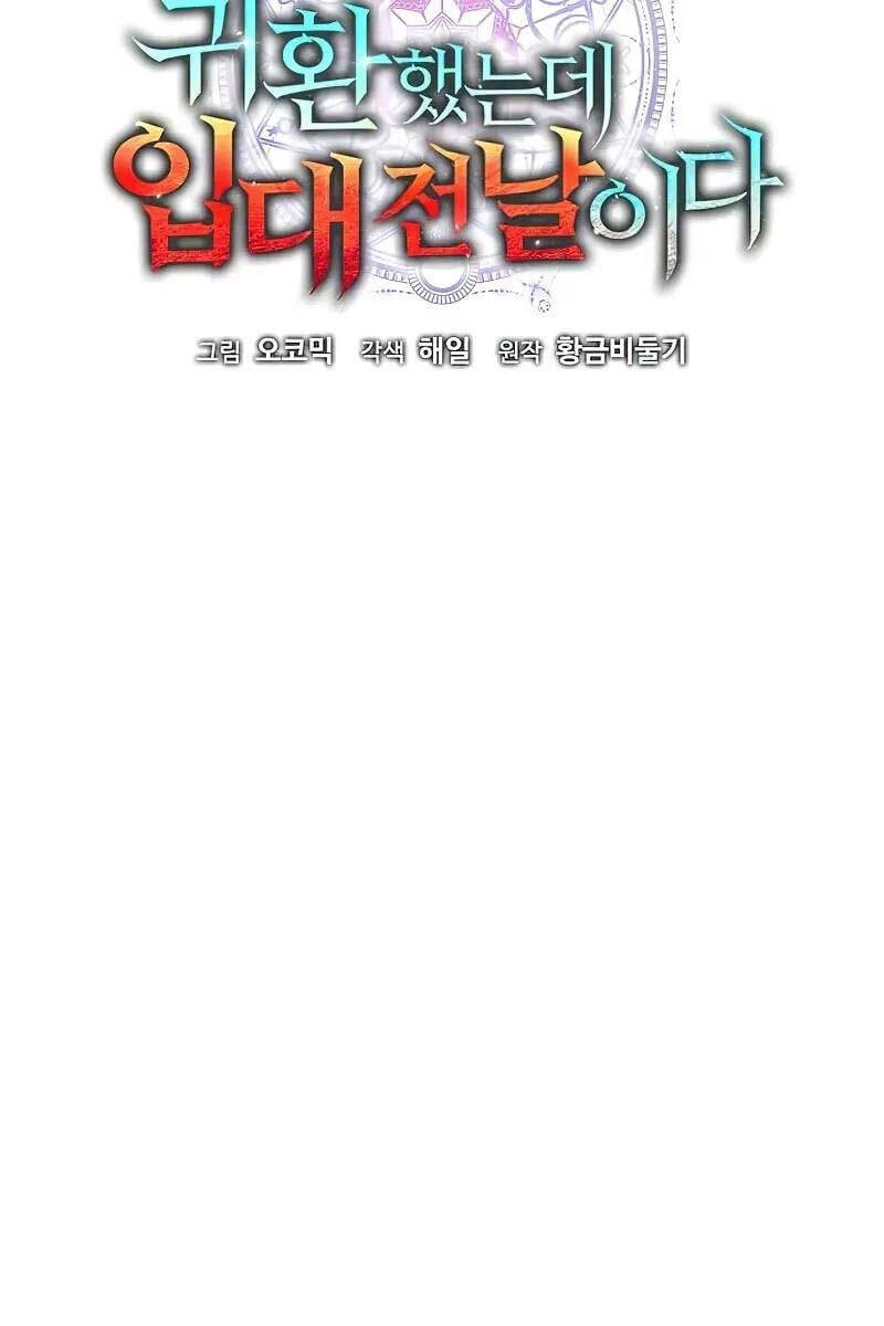 Ma Pháp Sư Hắc Ám Trở Về Để Nhập Ngũ Chapter 50 - 17