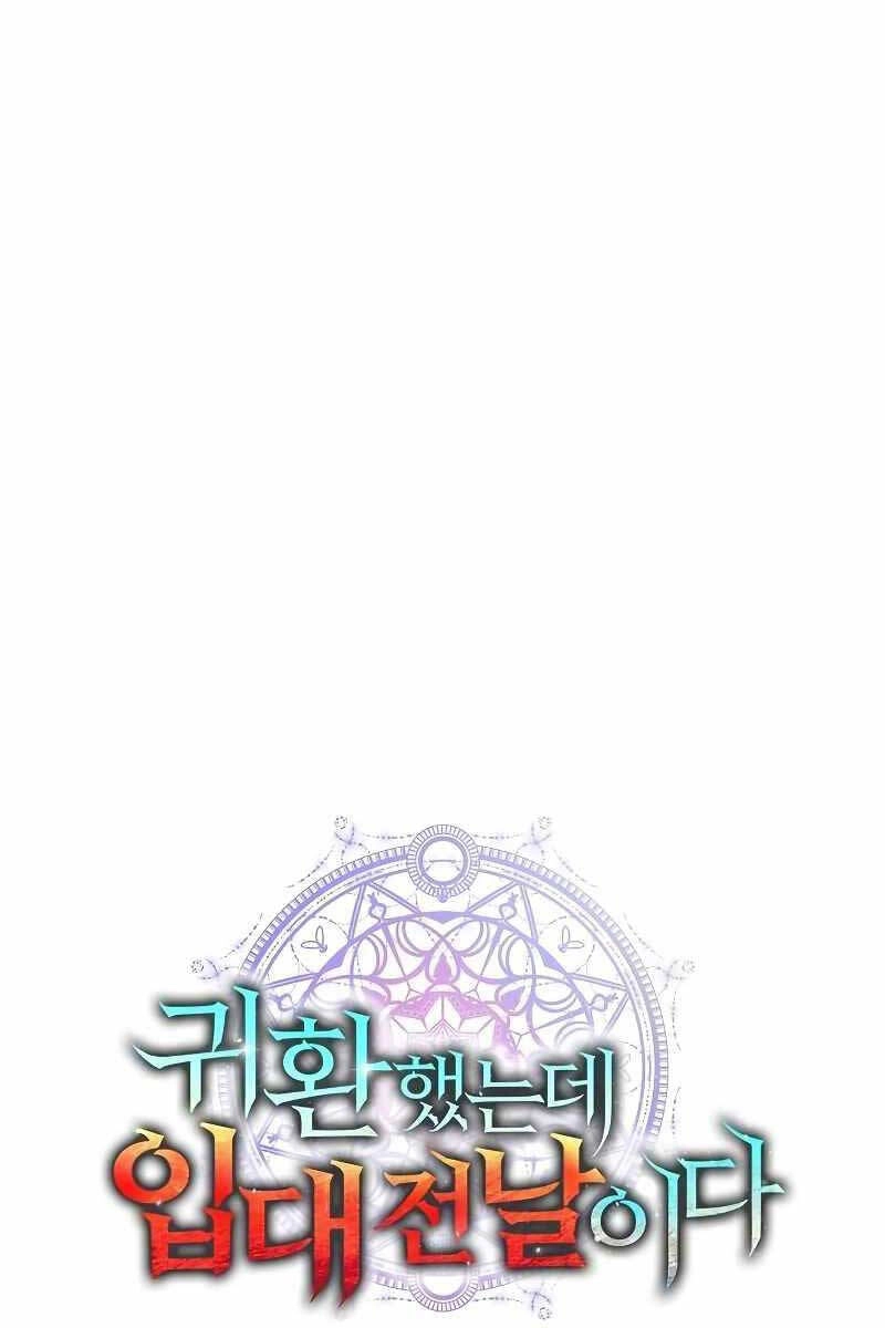 Ma Pháp Sư Hắc Ám Trở Về Để Nhập Ngũ Chapter 3 - 30