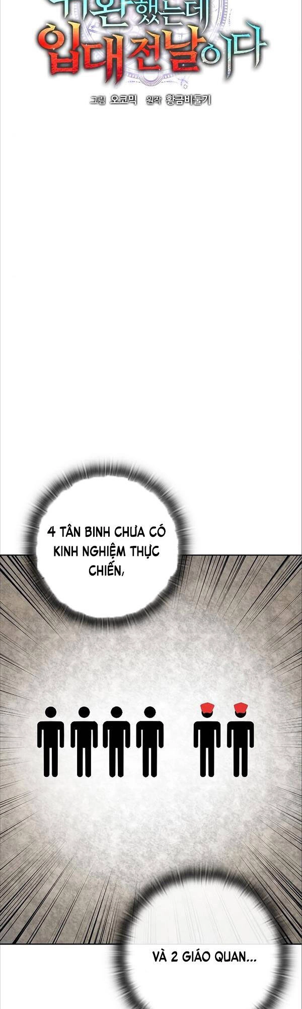 Ma Pháp Sư Hắc Ám Trở Về Để Nhập Ngũ Chapter 6 - 17
