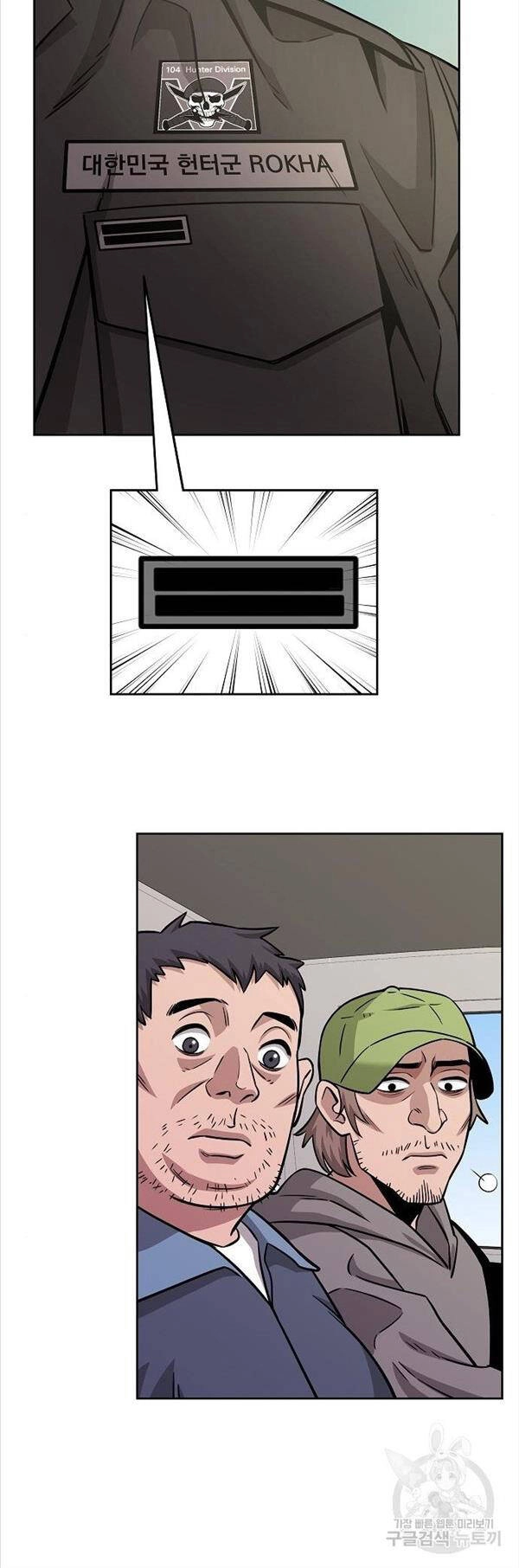 Ma Pháp Sư Hắc Ám Trở Về Để Nhập Ngũ Chapter 13 - 48