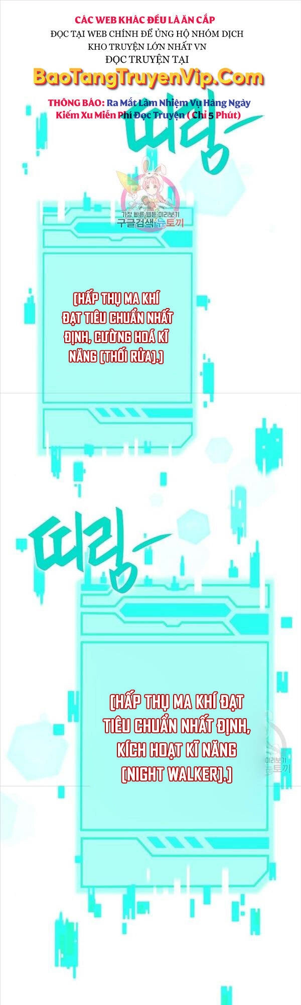 Ma Pháp Sư Hắc Ám Trở Về Để Nhập Ngũ Chapter 14 - 1