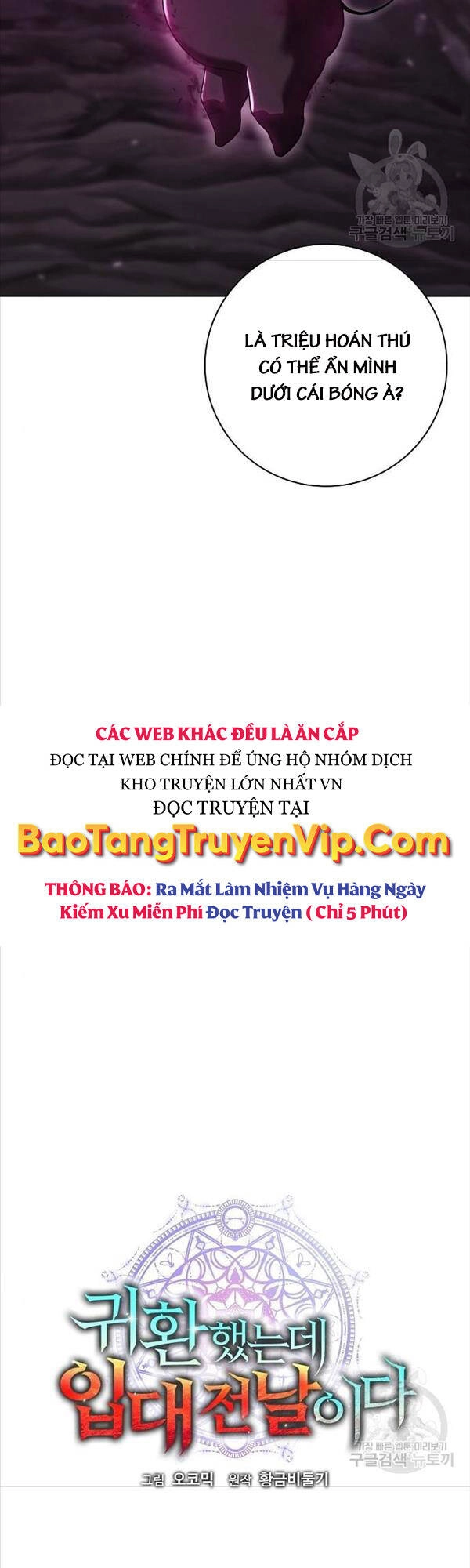 Ma Pháp Sư Hắc Ám Trở Về Để Nhập Ngũ Chapter 14 - 11