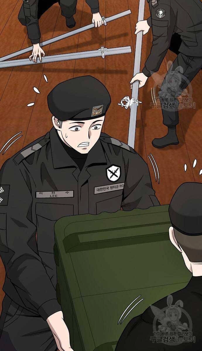 Ma Pháp Sư Hắc Ám Trở Về Để Nhập Ngũ Chapter 16 - 8