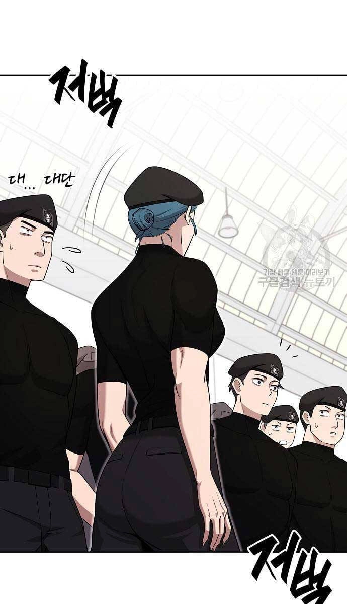 Ma Pháp Sư Hắc Ám Trở Về Để Nhập Ngũ Chapter 16 - 60