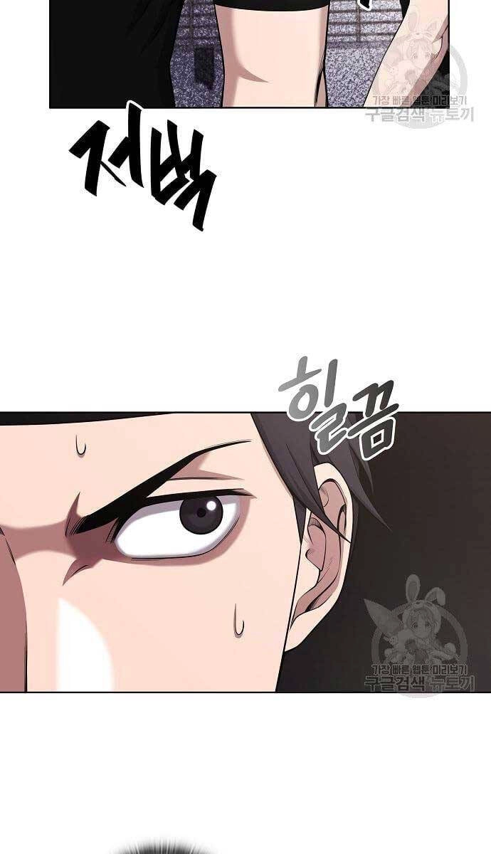 Ma Pháp Sư Hắc Ám Trở Về Để Nhập Ngũ Chapter 16 - 67