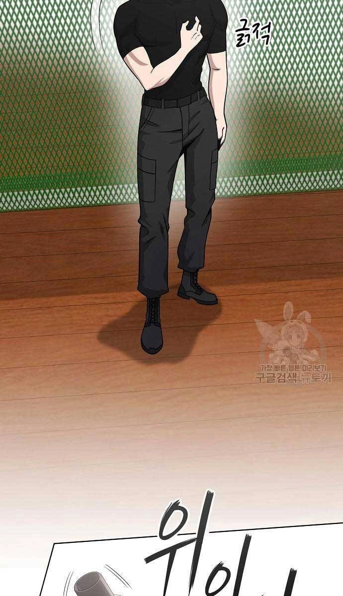 Ma Pháp Sư Hắc Ám Trở Về Để Nhập Ngũ Chapter 16 - 70