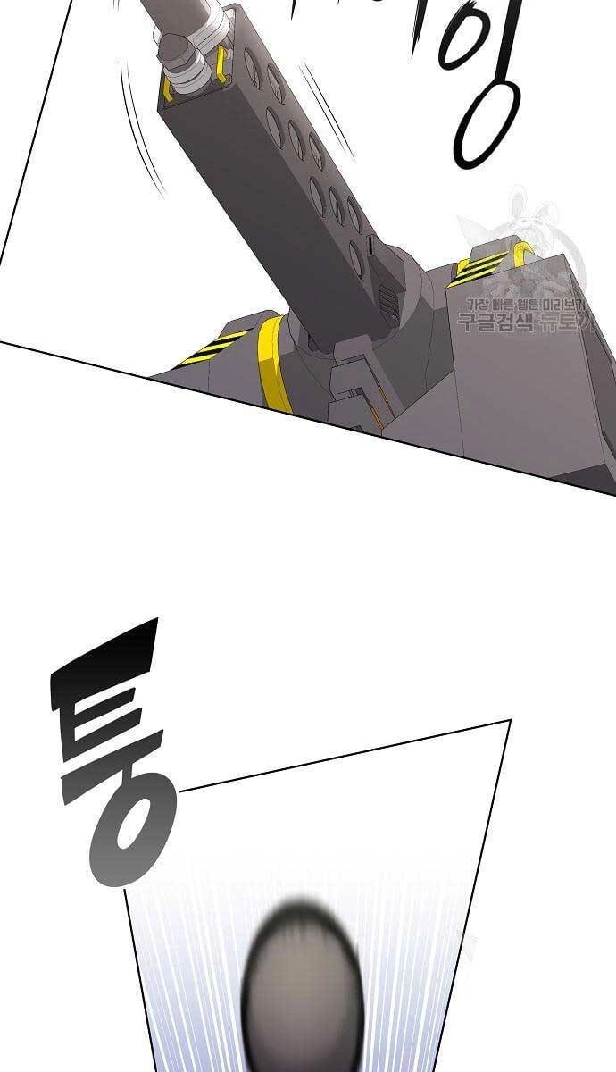 Ma Pháp Sư Hắc Ám Trở Về Để Nhập Ngũ Chapter 16 - 71