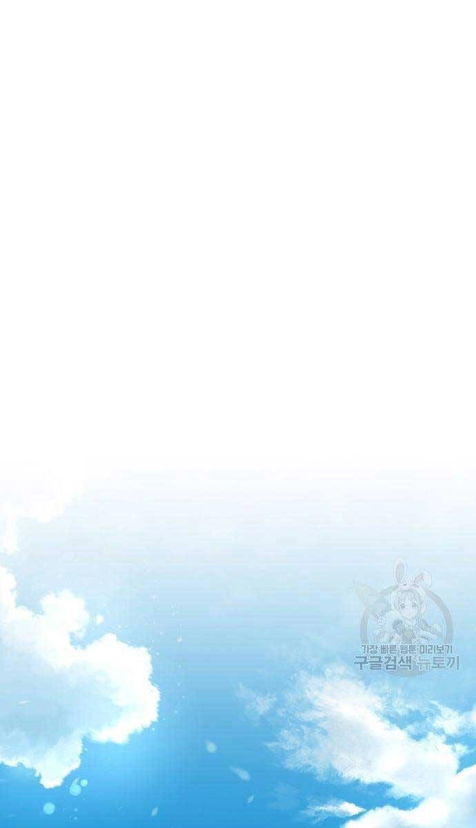 Ma Pháp Sư Hắc Ám Trở Về Để Nhập Ngũ Chapter 16 - 90