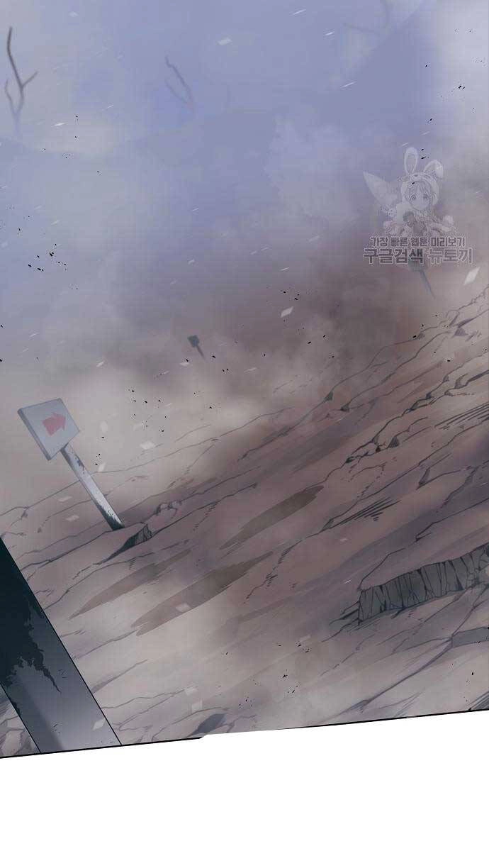 Ma Pháp Sư Hắc Ám Trở Về Để Nhập Ngũ Chapter 16 - 100