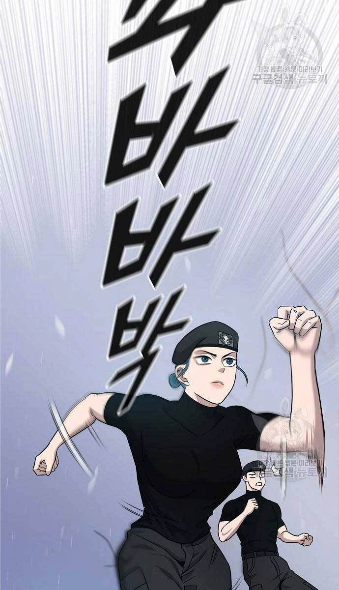 Ma Pháp Sư Hắc Ám Trở Về Để Nhập Ngũ Chapter 16 - 109