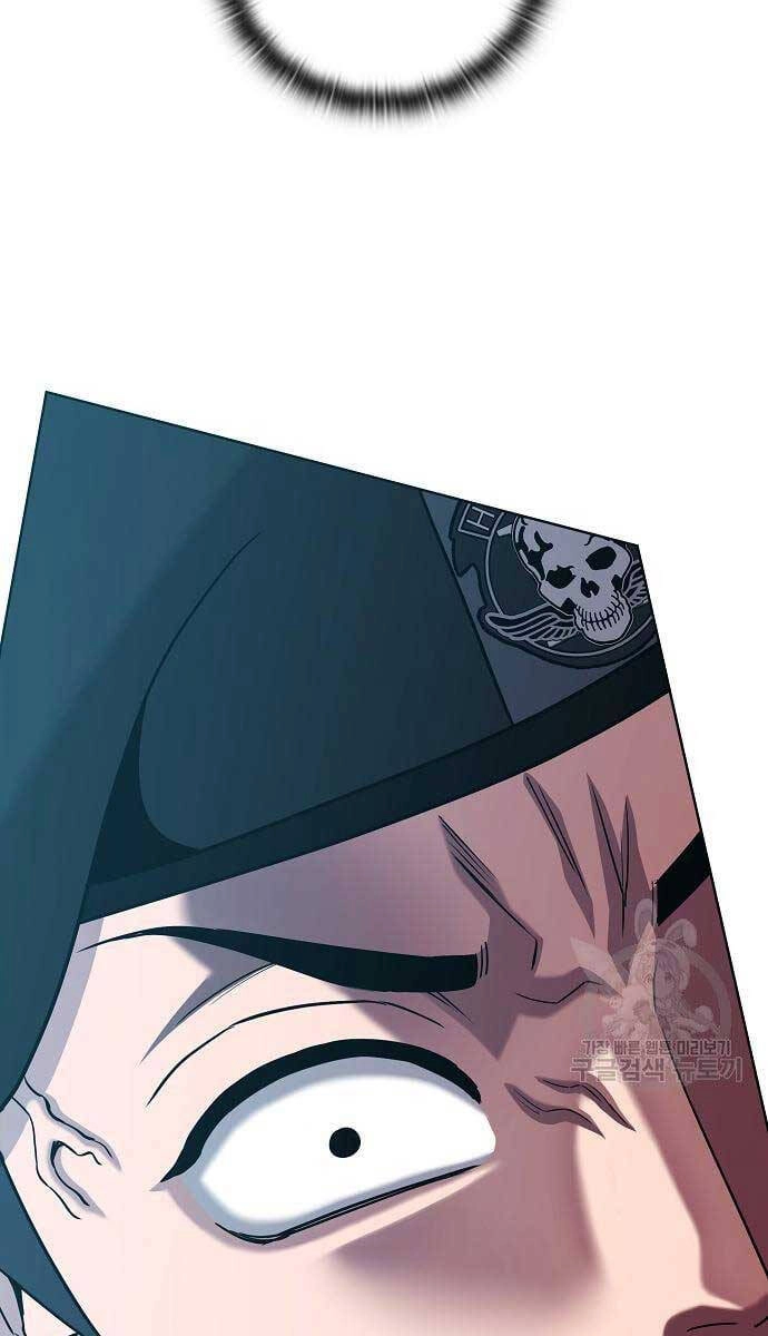 Ma Pháp Sư Hắc Ám Trở Về Để Nhập Ngũ Chapter 16 - 111