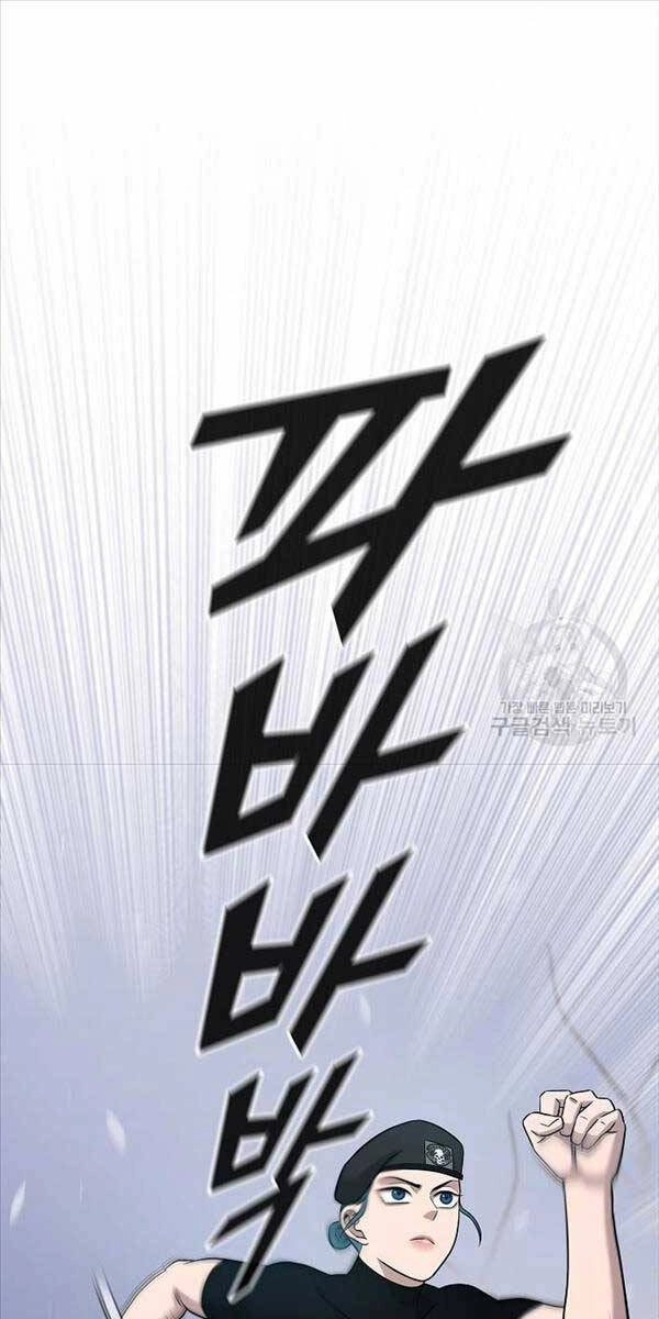 Ma Pháp Sư Hắc Ám Trở Về Để Nhập Ngũ Chapter 17 - 1