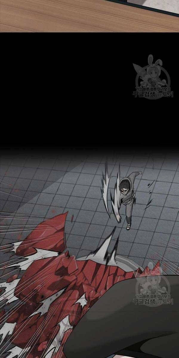 Ma Pháp Sư Hắc Ám Trở Về Để Nhập Ngũ Chapter 17 - 26