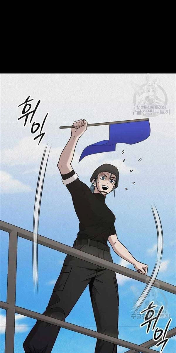 Ma Pháp Sư Hắc Ám Trở Về Để Nhập Ngũ Chapter 17 - 30