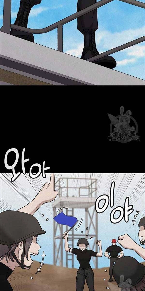 Ma Pháp Sư Hắc Ám Trở Về Để Nhập Ngũ Chapter 17 - 31