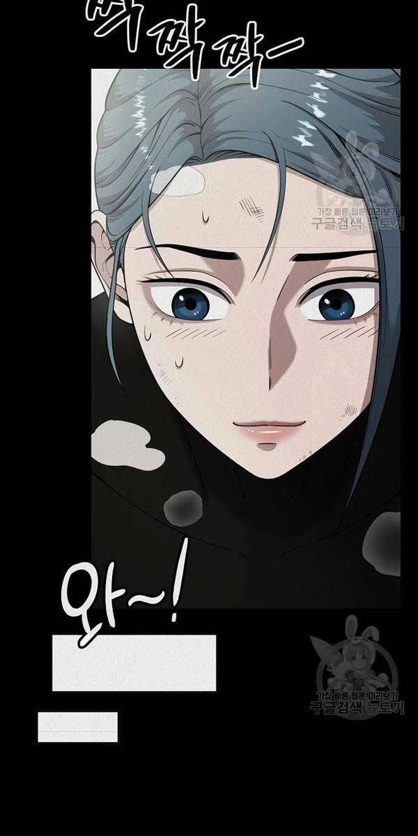 Ma Pháp Sư Hắc Ám Trở Về Để Nhập Ngũ Chapter 17 - 37