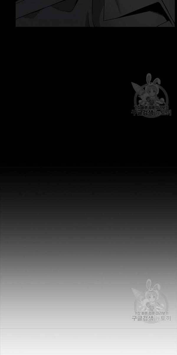 Ma Pháp Sư Hắc Ám Trở Về Để Nhập Ngũ Chapter 17 - 69