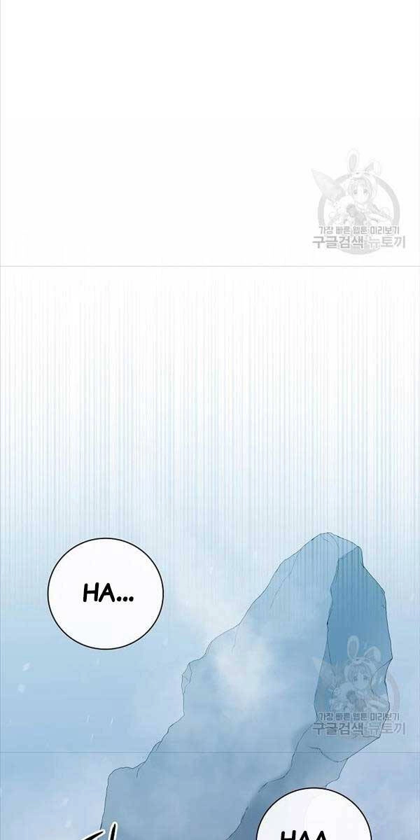 Ma Pháp Sư Hắc Ám Trở Về Để Nhập Ngũ Chapter 17 - 81