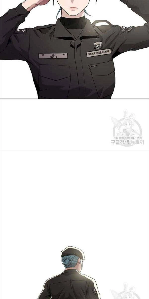 Ma Pháp Sư Hắc Ám Trở Về Để Nhập Ngũ Chapter 17 - 109