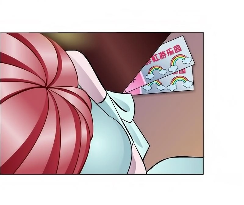 Beauty And Demon Chapter 26 - 13